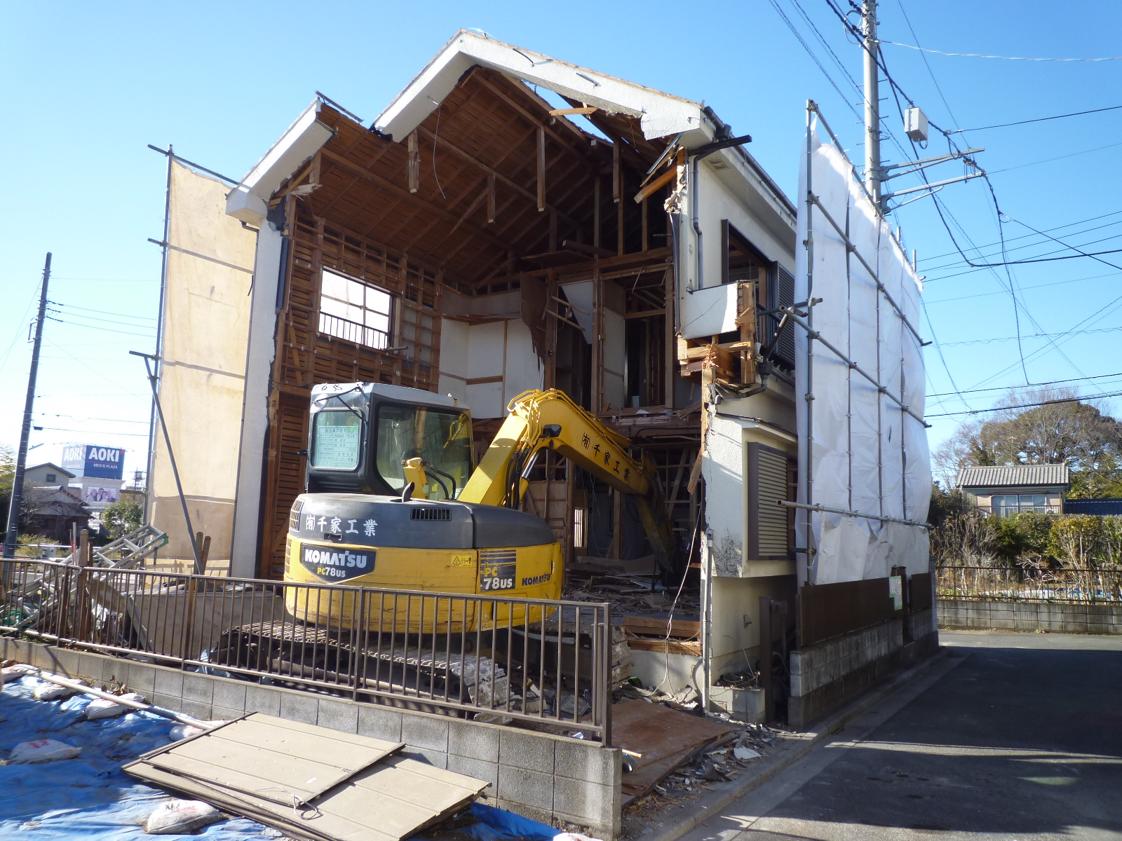 さいたま市緑区中尾　Ｔ様邸解体工事